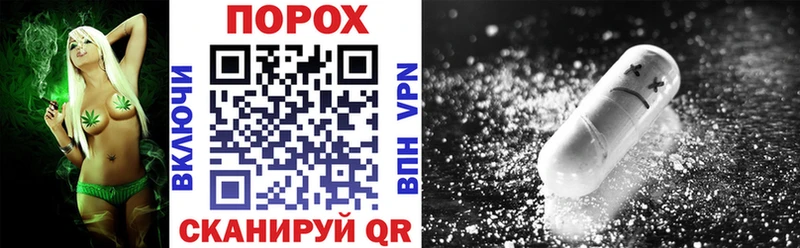 shop какой сайт  Дзержинск  Amphetamine VHQ 