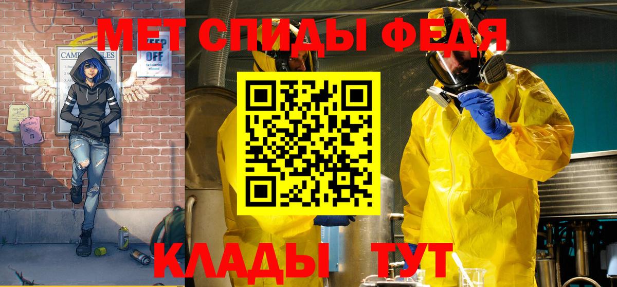 Amphetamine 98% Дзержинск