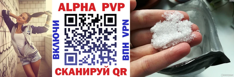 darknet формула  Дзержинск  Alpha PVP Crystall  купить наркотик 
