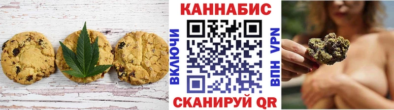 Cannafood конопля  это клад  Дзержинск 
