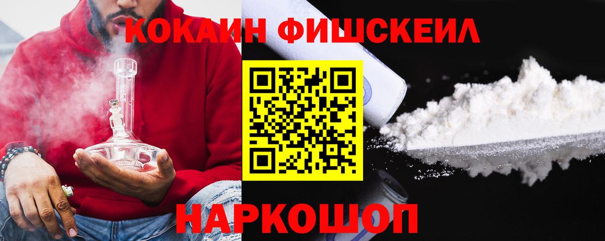 Дзержинск  COCAIN 98%  КОКАИН  Вход с VPN  COCAIN 97% 