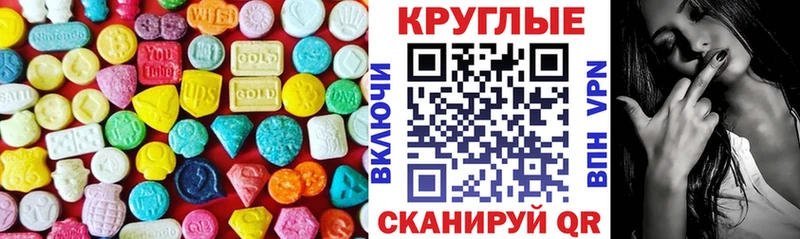 где купить наркоту Дзержинск Ecstasy MDMA
