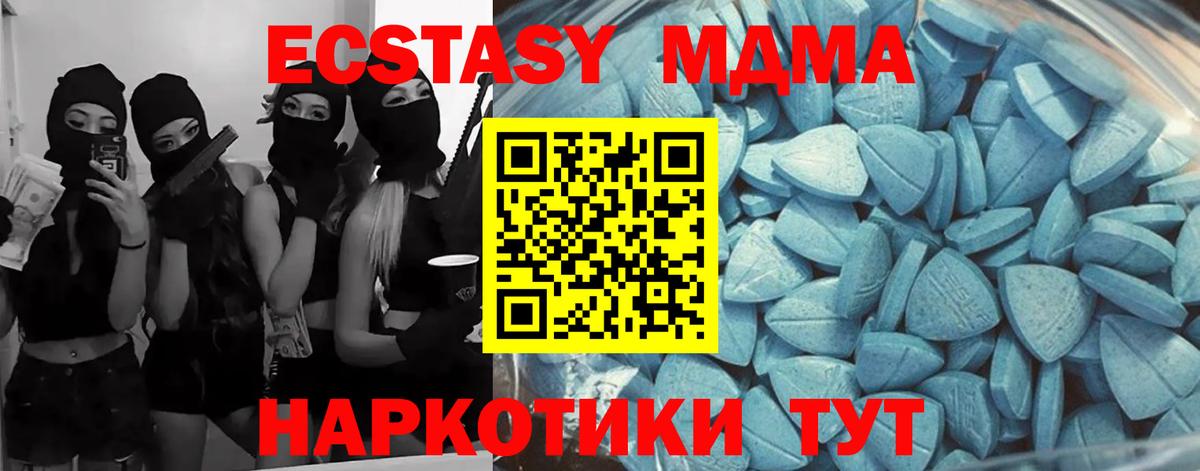Ecstasy бентли Дзержинск