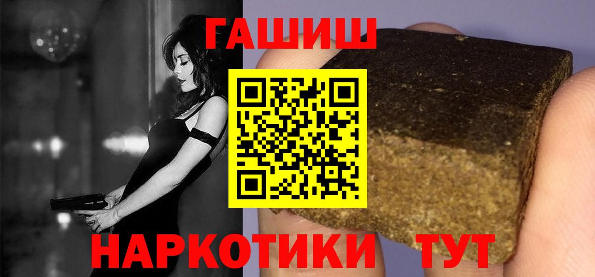 ГАШ индика сатива  ГАШИШ убойный  ГАШ  Дзержинск 