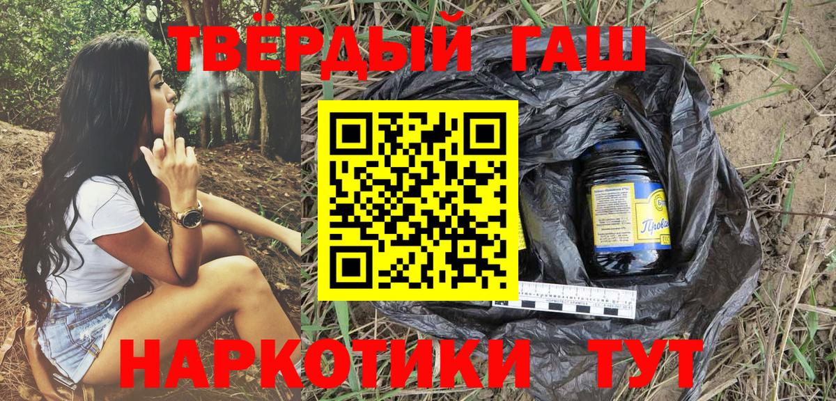 Гашиш  ГАШ Ice-O-Lator  Вход с VPN  ГАШ ice o lator  Дзержинск 