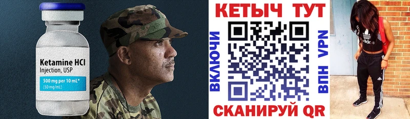 mega Дзержинск Кетамин ketamine