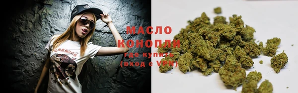 дистиллят марихуана Лиски