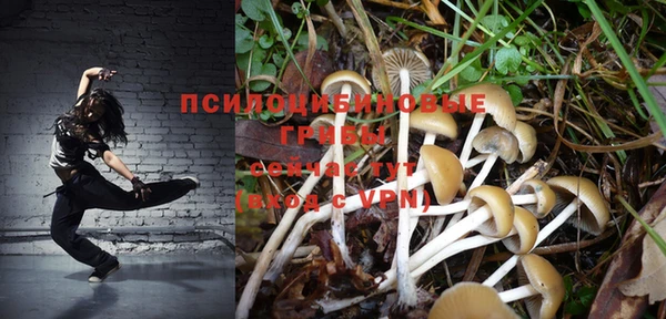 дистиллят марихуана Лиски