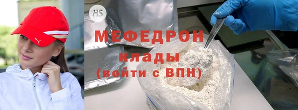 дистиллят марихуана Лиски