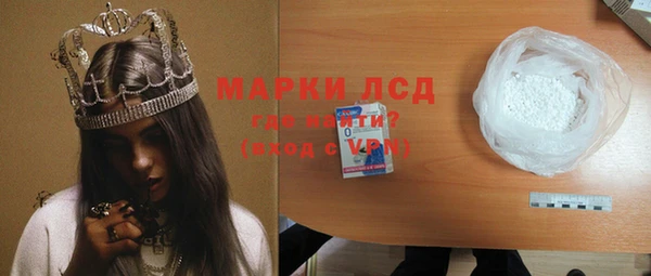 дистиллят марихуана Лиски