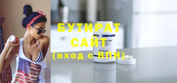 прущая мука Лихославль