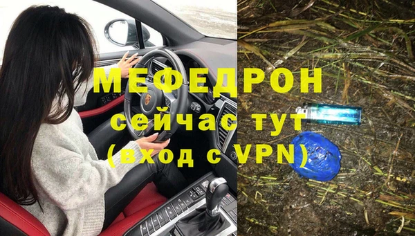 дистиллят марихуана Лиски