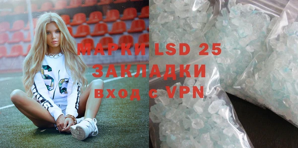 прущая мука Лихославль