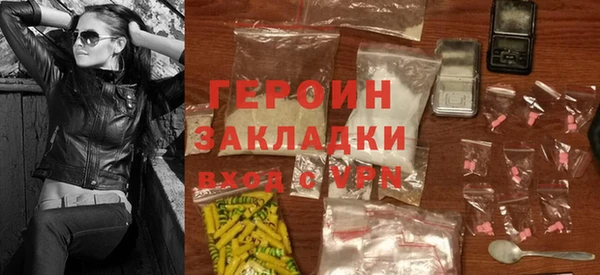 дистиллят марихуана Лиски