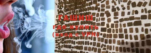 дистиллят марихуана Лиски