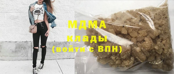 дистиллят марихуана Лиски