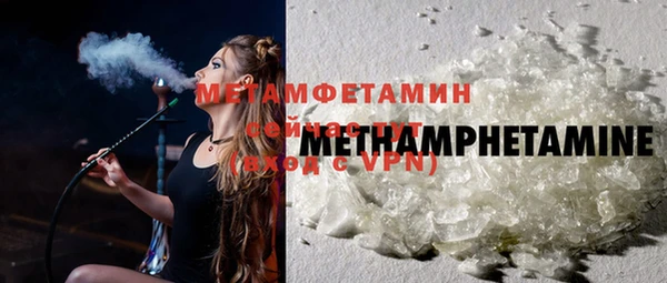 дистиллят марихуана Лиски