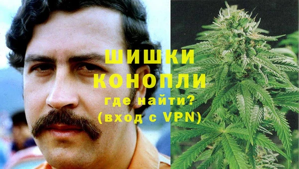 дистиллят марихуана Лиски