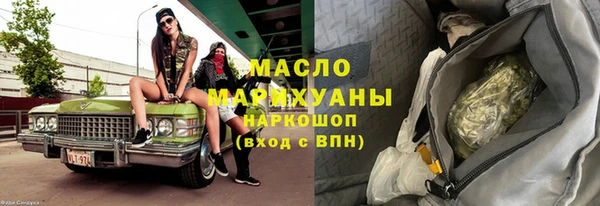 дистиллят марихуана Лиски