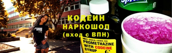 первитин Беломорск