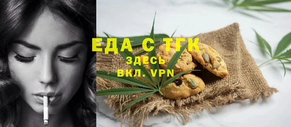 дистиллят марихуана Лиски