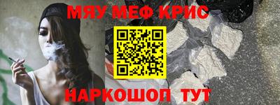 винт Апшеронск