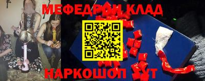 меф Берёзовский