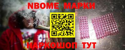 меф Берёзовский