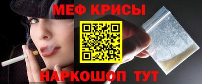 MESCALINE Балаково