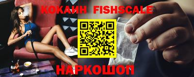 MESCALINE Балаково
