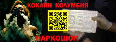 винт Апшеронск