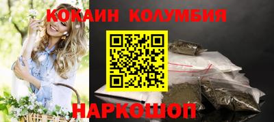 винт Апшеронск