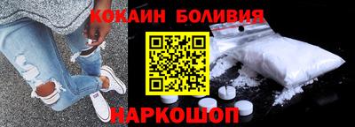 MESCALINE Балаково