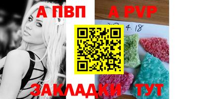 меф Берёзовский