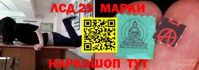 MESCALINE Балаково