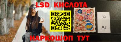 ГАЛЛЮЦИНОГЕННЫЕ ГРИБЫ Балашиха