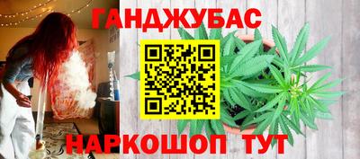 MESCALINE Балаково