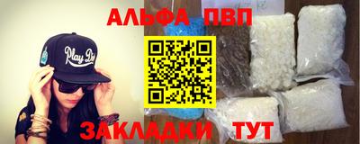 гашиш Бийск