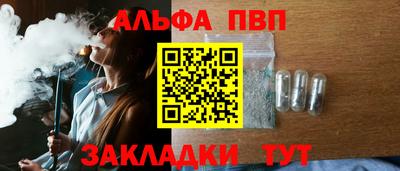 MESCALINE Балаково