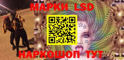 ГАЛЛЮЦИНОГЕННЫЕ ГРИБЫ Балашиха