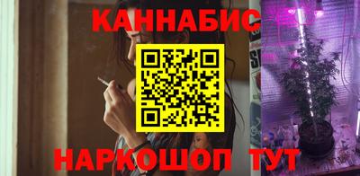 гашиш Бийск