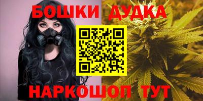 MESCALINE Балаково