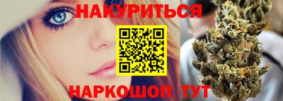 MESCALINE Балаково