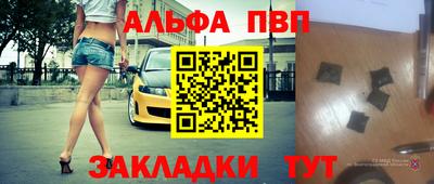 меф Берёзовский