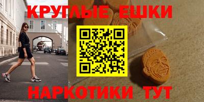 винт Апшеронск