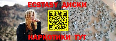 MESCALINE Балаково