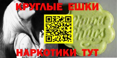 бошки Балахна
