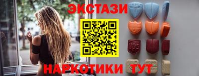 MESCALINE Балаково