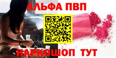 ГАЛЛЮЦИНОГЕННЫЕ ГРИБЫ Балашиха