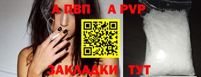MESCALINE Балаково